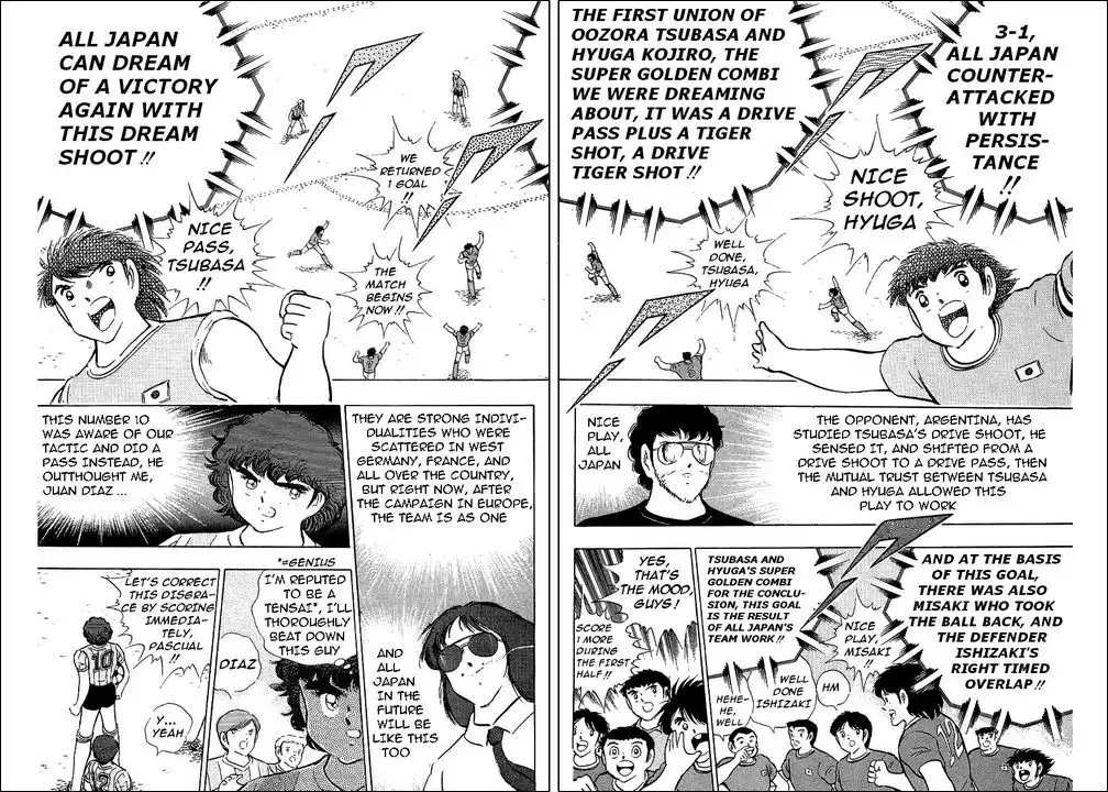 Captain Tsubasa Chapter 94 43